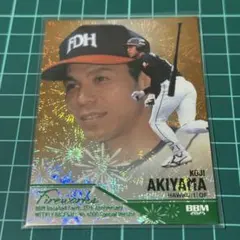 Item thumbnail for item 053e7fe2-3656-443b-96c2-6c504bbbbb91