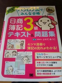 Item thumbnail for item 4f9cda46-933c-47d2-ab3f-068c3b207268