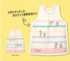 2026年最新】エプロン 学研 未使用の人気アイテム - メルカリ