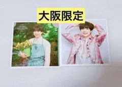 長尾謙杜公式写真 なにわ男子 ましかくフォト 2枚セット 大阪限定