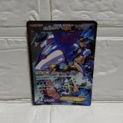 2026年最新】アクア団のカイオーガEXの人気アイテム - メルカリ