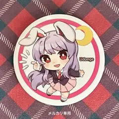 うどんげ　缶バッジ　鈴仙・優曇華院・イナバ　東方project展