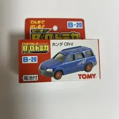 2026年最新】boトミカの人気アイテム - メルカリ