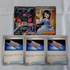 ポケモンカード SR＋夜のタンカ まとめ売り