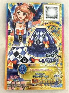 アイカツカード ナイトメアカプリコーンスカート PR - メルカリ