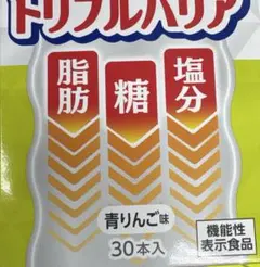 日清食品 トリプルバリア 青りんご味 30本入 - メルカリ