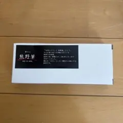 熊野筆 筆の心 チークブラシ 新品未使用
