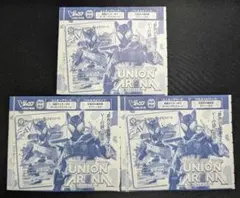 【ユニアリ】仮面ライダーガヴ ポッピングミフオーム Vジャンプ付録3枚セット