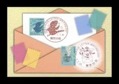 Item thumbnail for item a7fa67b2-d6e3-4475-8f4d-d3f21b00df18