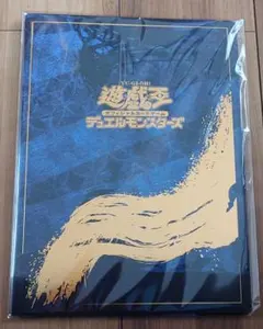 遊戯王カードゲーム25周年「青眼の白龍」浮世絵風 限定OCGカード付きセット