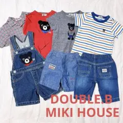 【美品】MIKI HOUSE ミキハウス DOUBLE.B ダブルB まとめ売り
