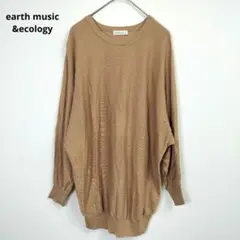 アースミュージックアンドエコロジー ニット 薄手 長袖 オフィス (F)