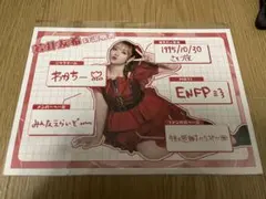 Item thumbnail for item dfd3e035-c293-4609-8f49-12234ef07a7a