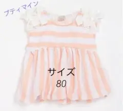 yuriko様 リクエスト 5点 まとめ商品