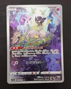 ポケモンカード　ミュウ AR