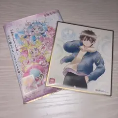 プリキュア色紙 品田拓海 デリシャスパーティ♡プリキュア