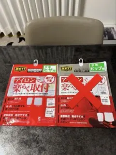 ZETT 少年用 スライディングパッド アイロン圧着 ヒザ ヒップ2枚セットのサムネイル