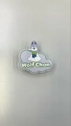 StrayKids skzoo ウルフチャン ネームバッジ