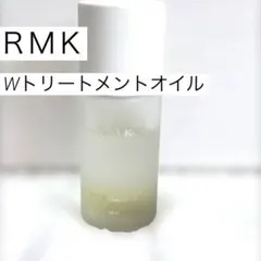 RMK Wトリートメントオイル 　導入オイル　美容液のサムネイル