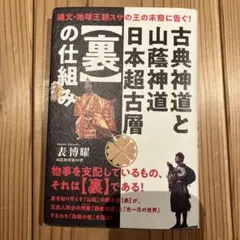 2026年最新】山岸久祐の人気アイテム - メルカリ
