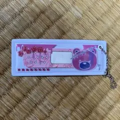 そらまふうらさか そまうさ あほの坂田 となりの坂田 坂田 特典 絆創膏