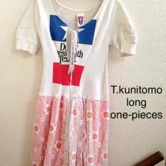 【レア貴重】一点物♪ T.kunitomo ヴィンテージロングワンピース◆