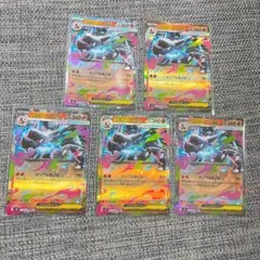 ポケモンカード メガリザードン　まとめ売り5枚セット 2026年最新】ポケモンカード メガリザードンの人気アイテム - メルカリ