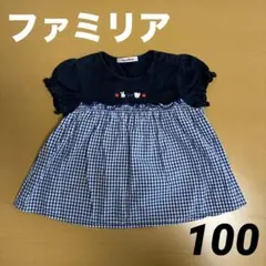 2026年最新】ファミリア チュニックの人気アイテム - メルカリ