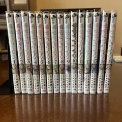 葬送のフリーレン　全巻初版　帯付