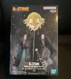 Dr.STONE ドクターストーン スタンリー フィギュア