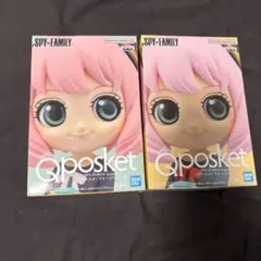 SPY×FAMILY アーニャ•フォージャーII Qposket フィギュア
