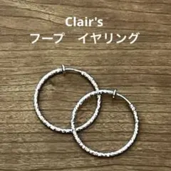 T*o様 Clair's フープ イヤリング シルバーカラーのサムネイル