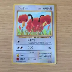 ドードー ○ 拡張シート第1弾(青版) - メルカリ