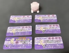 2026年最新】プラコロ ミュウの人気アイテム - メルカリ
