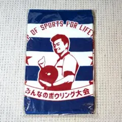 桑田佳祐『KUWATA CUP 2020  　オフィシャルタオル』新品未開封品 桑田佳祐『KUWATA CUP 2020 オフィシャルタオル』新品未開封品