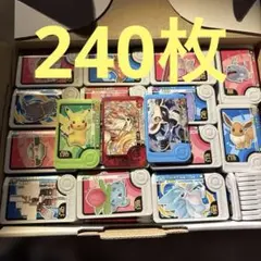 【240枚】　ポケモンフレンダ　まとめ売り　スペシャルピック　ノーマルピック