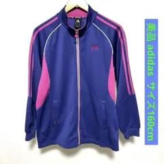 美品 adidas CLIMLITE ジャージジャケット 160cm パープル系