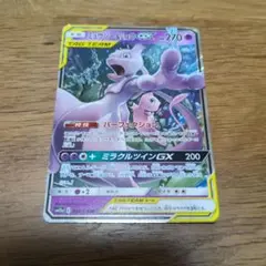2026年最新】ミュウツーGX 082/072の人気アイテム - メルカリ