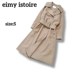 eimy istoire belted chester coat　キャメル　Sのサムネイル