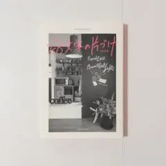 Item thumbnail for item b4704bc1-a4d2-48df-898b-a37ceac6be6f