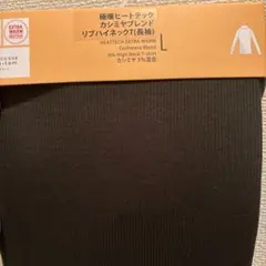 ユニクロプリンセスタムタムL 極暖ダークグリーン未使用