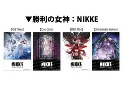 2026年最新】nikke オーケストラの人気アイテム - メルカリ