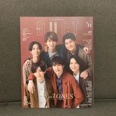duet デュエット　2022年11月号　SixTONES表紙