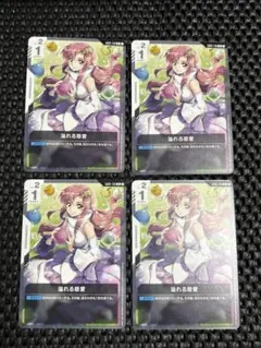 2025年最新】ガンダムカードゲーム 慈愛の人気アイテム - メルカリ