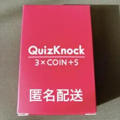 【12/31まで限定出品】3COINS × QuizKnock トランプ