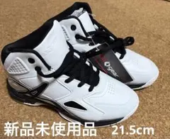 新品　バスケットボールシューズ