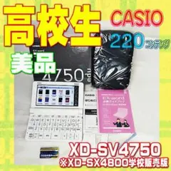 2026年最新】casio 電子辞書 4750の人気アイテム - メルカリ
