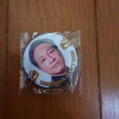 2025年最新】音尾琢真の人気アイテム - メルカリ