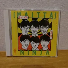 忍者 まいった CD アルバム