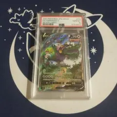 2025年最新】トルネロスv sa psa10の人気アイテム - メルカリ